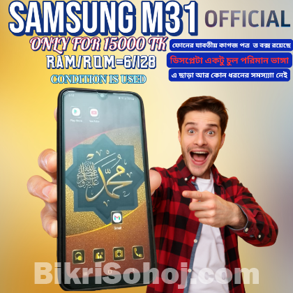 SAMSUNG M31